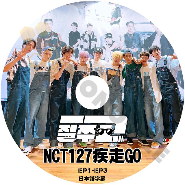 疾走GO　日本語字幕あり　NCT　NCT127　NCT127　K-POP　DVD　DVD　EP1-EP3　エヌシーティー127　KPOP