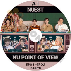 [K-POP DVD] NU'EST NU POINT OF VIEW EP01 - EP02 日本語字幕あり NU'EST ニューイースト 音楽収録DVD NU'EST KPOP DVD - mono-bee