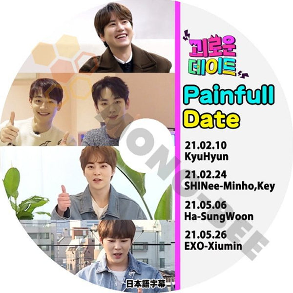 【K-POP DVD】韓国バラエティー番組 Painfull Date 苦しいデート-KYUHYUN/SHINeeーMINHO,KEY/EXO-Xiumin (日本語字幕有) [K-POP DVD] - mono-bee