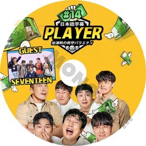 [K-POP DVD] PLAYER プレーヤー #14 GUEST - SEVENTEEN 日本語字幕あり イスグン キムドンヒョン イヨンジン イジンホ イイギョン チョンヒョク KPOP DVD - mono-bee