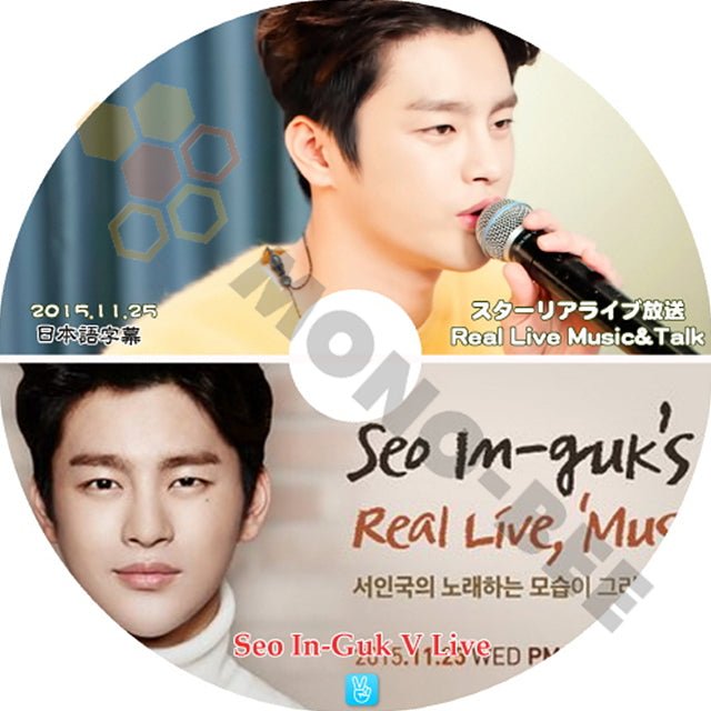 K-POP DVD 韓国バラエティー番組 スターリアライブ放送 SEO IN GUK V LIVE 2015.11.25 (日本語字幕有) - SEO IN GUK ソイングク 韓国バラエティー番組 - mono-bee