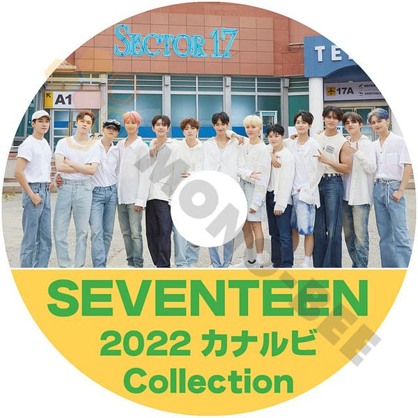 [K-POP DVD] SEVENTEEN 2022 3rd カナルビ COLLECTION - SECTOR17 - SEVENTEEN セブンティーン セブチ 音楽収録 KPOP DVD - mono-bee