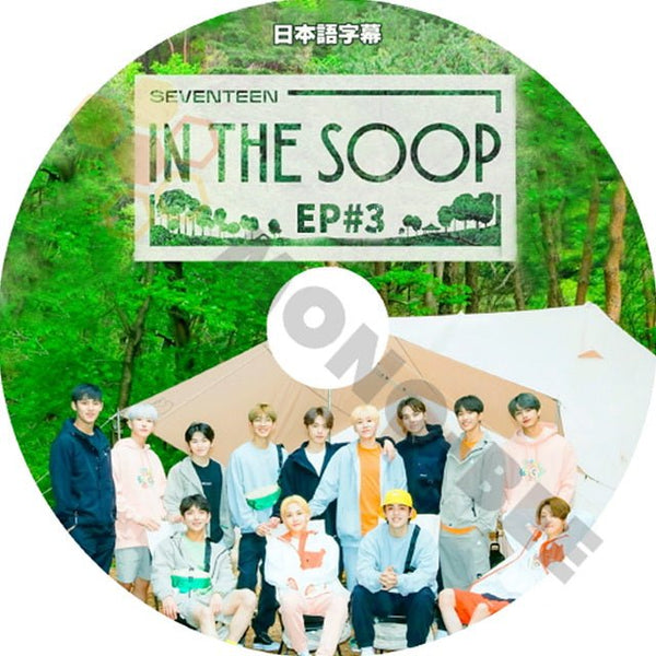 K-POP DVD SEVENTEEN 森の中 IN THE SOOP EP3 日本語字幕あり SEVENTEEN セブンティーン セブチ SEVENTEEN KPOP DVD - mono-bee