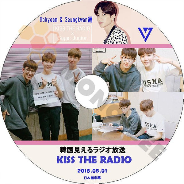 K-POP DVD SEVENTEEN KISS THE RADIO Dokyeom/ Seungkwan 出演 -2016.05.01- SUKIRA シュキラ 日本語字幕あり SEVENTEEN DVD - mono-bee