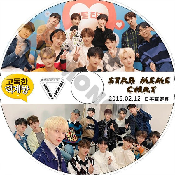 K-POP DVD SEVENTEEN MEME CHAT -2019.02.12- 日本語字幕あり SEVENTEEN セブンティーン SEVENTEEN DVD - mono-bee