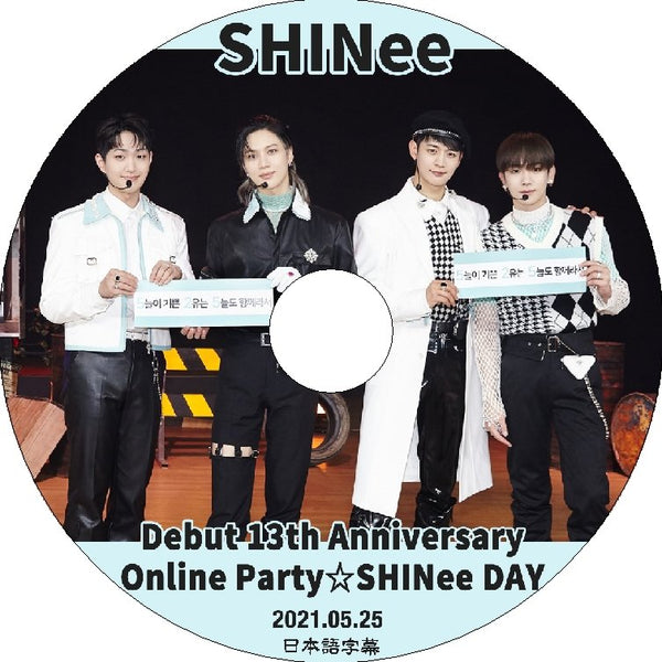 K-POP DVD SHINee デビュー13周年記念 ONLINE PARTY 2021.05.25 SHINEE DAY 日本語字幕あり SHINee シャイニー オンユ キー ミンホ テミン SHINee KPOP DVD - mono-bee