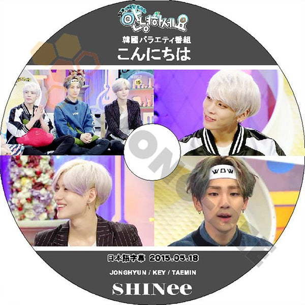 K-POP DVD SHINee アンニョンハセヨ -2015.05.18- 日本語字幕あり SHINee シャイニー ジョンヒョン キー テミン SHINee DVD - mono-bee