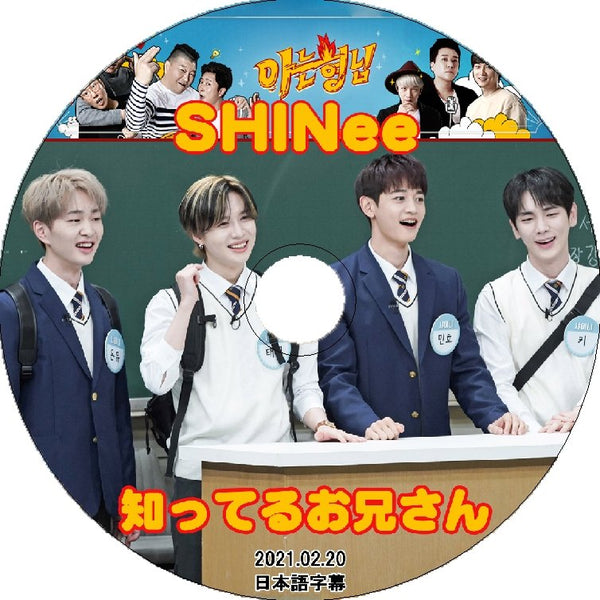 K-POP DVD SHINee 知ってる兄さん 2021.02.20 日本語字幕あり SHINee シャイニー オンユ ONEW キー KEY ミンホ MINHO テミン TAEMIN SHINee KPOP DVD - mono-bee