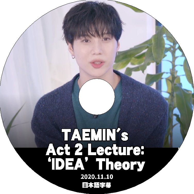 K-POP DVD SHINee テミン ACT2 LECTURE IDEA THEORY -2020.11.10- 日本語字幕あり SHINee シャイニー TAEMIN テミン 韓国番組 SHINee KPOP DVD - mono-bee