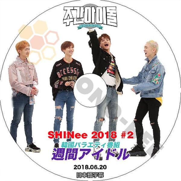 K-POP DVD SHINee 週間アイドル Cut/ ASK IN A BOX -2018.06.20- 日本語字幕あり SHINee シャイニー オンユ キー ミンホ テミン SHINee DVD - mono-bee