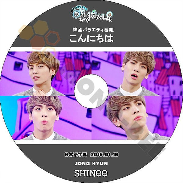 K-POP DVD SHINee アンニョンハセヨ JONGHYUN編 -2015.01.19- 日本語字幕あり SHINee シャイニー ジョンヒョン JONGHYUN SHINee DVD - mono-bee