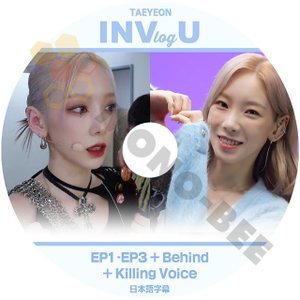 [K-POP DVD] SNSD TAE YEON INV log U EP1 - EP3 +Behind +Killing Voice 日本語字幕あり snsd 少女時代 ソニョシデ テヨン TaeYeon SNSD KPOP DVD - mono-bee