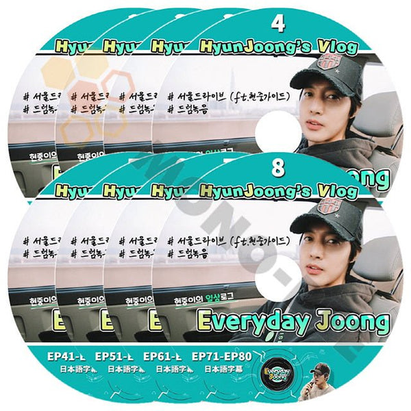 [K-POP DVD] SS501 HYUNJOONG's Vlog #1- #8 8枚セットEveryday Joong EP01-EP80 日本語字幕ありSS501 HYUNJOONG [K-POP DVD] - mono-bee