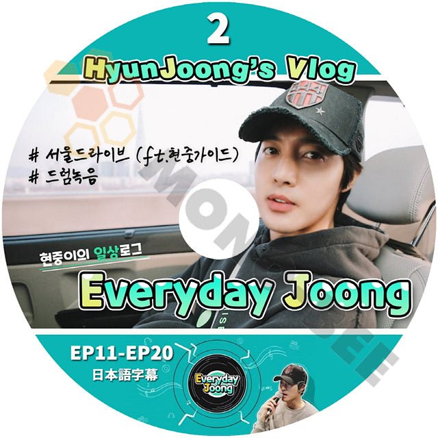 [K-POP DVD] SS501 HYUNJOONG's Vlog