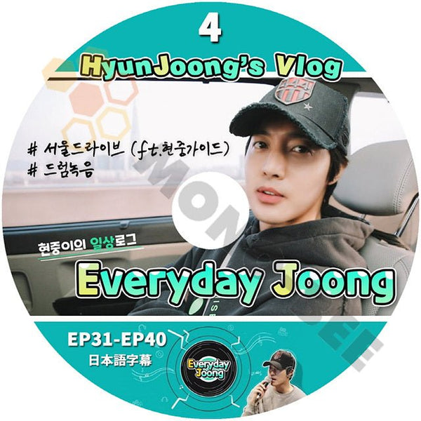 [K-POP DVD] SS501 HYUNJOONG's Vlog #4 Everyday Joong EP31-EP40 日本語字幕ありSS501 HYUNJOONG [K-POP DVD] - mono-bee