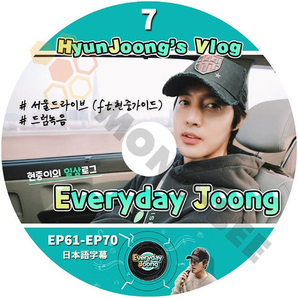 [K-POP DVD] SS501 HYUNJOONG's Vlog #7 Everyday Joong EP61 - EP70 日本語字幕ありSS501 HYUNJOONG [K-POP DVD] - mono-bee