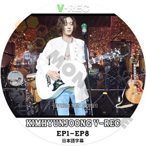 [K-POP DVD] SS501 KIM HYUNJOONG V-REC EP01 - EP08 日本語字幕ありSS501 KIM HYUNJOONG [K-POP DVD] - mono-bee