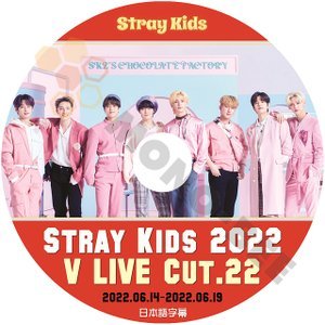 【K-POP DVD] STRAY KIDS 2022 V LIVE CUT #22 (日本語字幕有) 2022.06.14 - 2022.06.19 - STRAY KIDSストレイキッズ 【K-POP DVD] - mono-bee