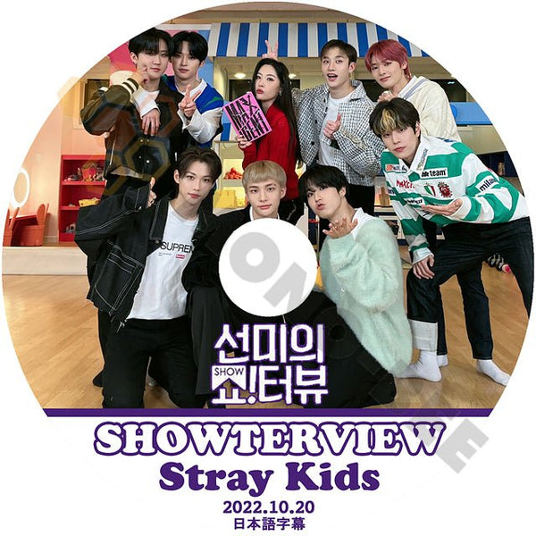 K POP DVD Stray Kids SHOWTERVIEW 2022.10.20 日本語字幕あり ストレイキッズ ショータビュー バラエティー番組 KPOP スキズ - mono-bee