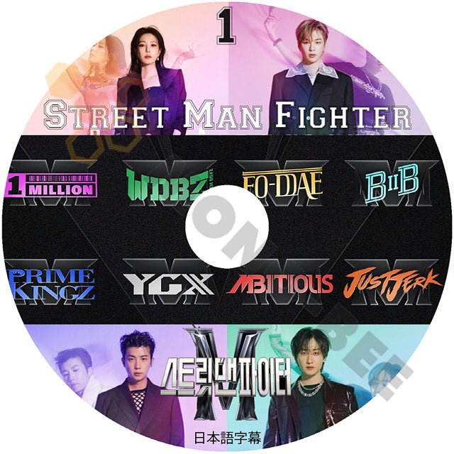 K POP DVD Street Man Fighter