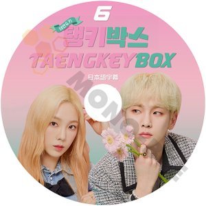 [K-POP DVD]韓国放送 TAEYEON&KEY TAENGKEY BOX #6 日本語字幕ありTAEYEON&KEY 韓国放送DVD - mono-bee