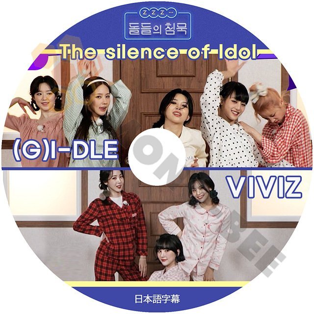 【K-POP DVD] The Silence of idol (G)I-DLE / VIVIZ 日本語字幕あり (G)I-DLE / VIVIZ 韓国番組収録 【K-POP DVD] - mono-bee