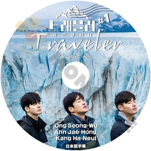 [K-POP DVD] 韓国番組収録 TRAVELER Argentina #1 日本語字幕あり-Ong Seong-wu/Ahn Jae-Hong/Kang Ha-neul 韓国番組収録 DVD - mono-bee