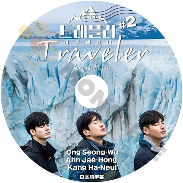 [K-POP DVD] 韓国番組収録 TRAVELER Argentina #2 日本語字幕あり-Ong Seong-wu/Ahn Jae-Hong/Kang Ha-neul 韓国番組収録 DVD - mono-bee