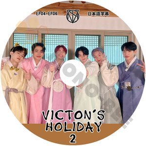 [K-POP DVD] VICTON HOLIDAY #2 EP04 - EP06 日本語字幕あり VICTON ビクトン 韓国番組収録DVD VICTON KPOP DVD - mono-bee