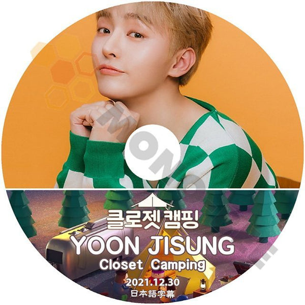 【K-POP DVD] Wanna One YOON JISUNG Closet Camping 2021.12.30 日本語字幕あり- Wanna One YOON JISUNG 【K-POP DVD] - mono-bee