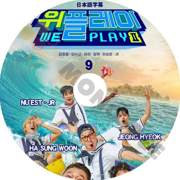 [K-POP DVD]韓国番組収録 - WE PLAY SEASON2 #9 日本語字幕あり NU'EST-JR/HA SUNG WOON/JEONG HYEOK [K-POP DVD] - mono-bee