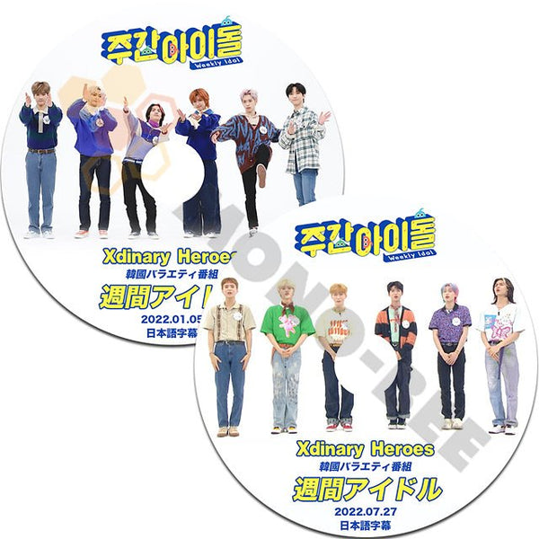 【K-POP DVD] 週間アイドル - XDINARY HEROES 2 枚セット日本語字幕あり- 6人組男性バンドグループ XDINARY HEROES 【K-POP DVD] - mono-bee