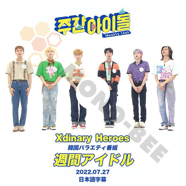 【K-POP DVD] 週間アイドル - XDINARY HEROES 2022.07.27 日本語字幕あり- 6人組男性バンドグループ XDINARY HEROES 【K-POP DVD] - mono-bee