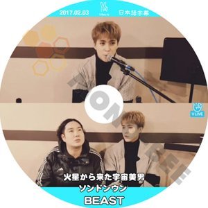 【K-POP DVD】BEAST ビースト V LIVE 火星から来た宇宙美男 ソンドンウン 2017.02.03 (日本語字幕有) - BEAST ビースト 韓国番組収録DVD - mono-bee