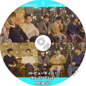 【K-POP DVD】BEAST ビースト V LIVE HI~ビューティー! 久しぶりでしょ 2016.12.19 (日本語字幕有) - BEAST ビースト 韓国番組収録DVD - mono-bee