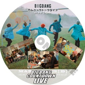 【K-POP DVD】BIGBANG ビックバン COMEBACK TALK LIVE カムバックトークライブ 2015.06.30 (日本語字幕有) - BIGBANG ビックバン 韓国番組収録DVD - mono-bee