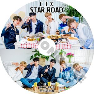 【K-POP DVD】CIX シーアイエックス STAR ROAD スターロード EP01-EP15 (日本語字幕有) - CIX シーアイエックス 韓国番組収録DVD - mono-bee