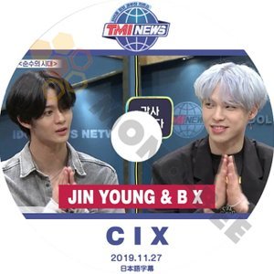 【K-POP DVD】CIX シーアイエックス TMI NEWS アイドル情報過負荷チャートショー JIN YOUNG & B X 編 2019.11.27 (日本語字幕有) - CIX シーアイエックス - mono-bee