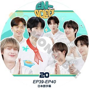 【K-POP DVD】ENHYPEN エンハイ プン EN- O`CLOCK DISK20 EP39 - EP40 (日本語字幕有) - ENHYPEN エンハイプン 韓国バラエティー番組収録DVD - mono-bee