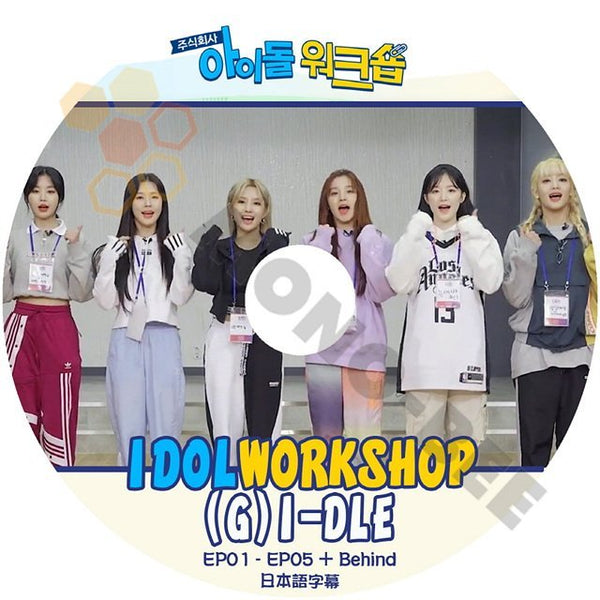 【K-POP DVD】(G) I-DLE IDOL WORKSHOP EP01 - EP05 + Behind (日本語字幕有) - (G) I-DLE ヨジャアイドル 韓国番組収録DVD - mono-bee