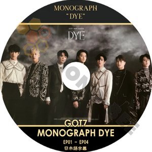 【K-POP DVD】GOT7 ガットセブン MONOGRAPH "DYE" EP01-EP04 (日本語字幕有) - GOT7 ガットセブン 韓国番組収録DVD - mono-bee