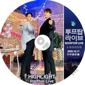 【K-POP DVD】HIGHLIGHT ハイライト ROOFTOP LIVE 2020.10.17 (日本語字幕有) - HIGHLIGHT ハイライト 韓国番組収録DVD - mono-bee