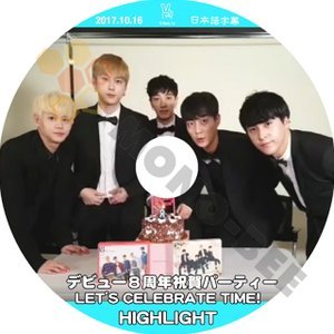 【K-POP DVD】HIGHLIGHT ハイライト V LIVE デビュー8周年祝賀パーティー 2017.10.16 (日本語字幕有) - HIGHLIGHT ハイライト 韓国番組収録DVD - mono-bee