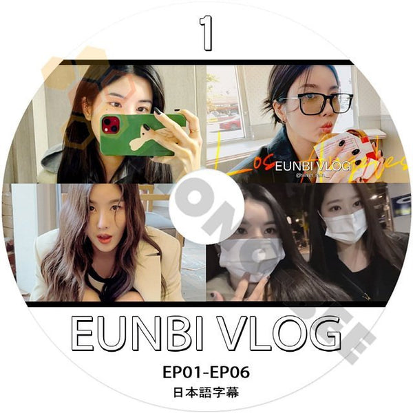 【K-POP DVD】IZ'ONE- KWON EUNBI EUNBI VLOG #1 EP01 - EP06 日本語字幕あり - IZONE アイズワン KWON EUNBI 韓国番組 KPOP DVD - mono-bee