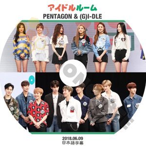 【K-POP DVD】PENTAGON ペンタゴン アイドルルーム IDOL ROOM 2018.06.09 (日本語字幕有) - PENTAGON ペンタゴン 韓国番組収録DVD - mono-bee