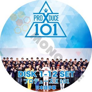 【K-POP DVD】PRODUCE X 101 プロデュース x 101 DISK1-12 12枚 SET (日本語字幕有) - PRODUCE X 101 プロデュース x 101 - mono-bee