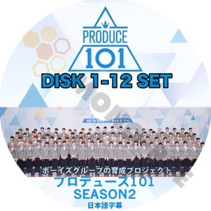 【K-POP DVD】PRODUCE101 プロデュース101 ボーイズグループの育成プロジェクト SEASON2 DISK1-12 12枚 SET (日本語字幕有) - 韓国番組収録DVD - mono-bee